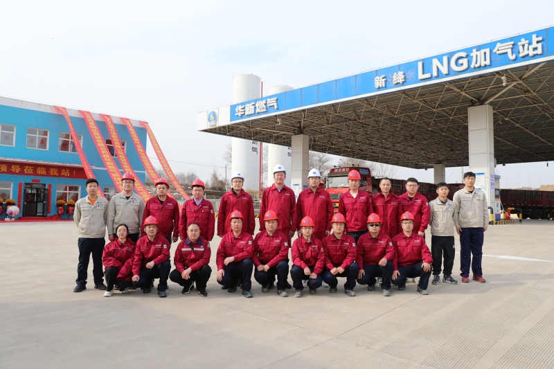 华新交通集团运城公司新绛LNG加气站投产运营